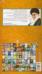 خدای خوب ابراهیم